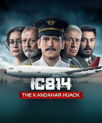 IC 814 The Kandahar Hijack (2024) - Tamil Movie Poster