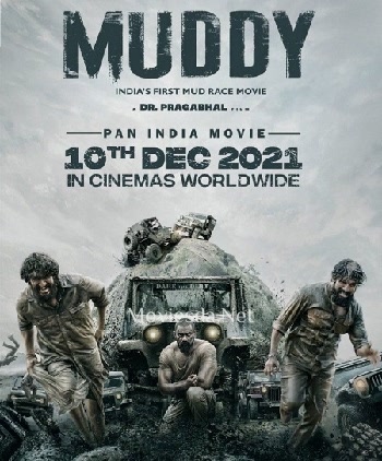 Muddy (2021) - Tamil Movie Poster