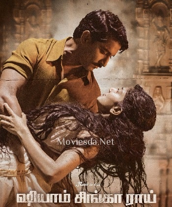 Shyam Singha Roy (2021) - Tamil Movie Poster