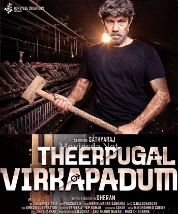 Theerpugal Virkapadum (2021) - Tamil Movie Poster